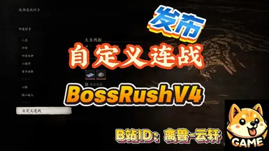 BossRushV4