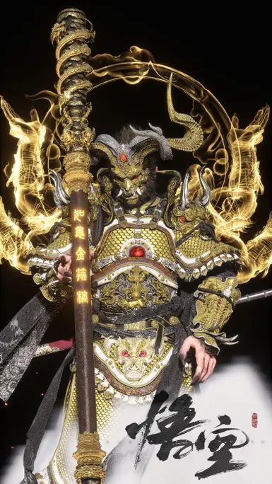 Bull Demon - Emperor