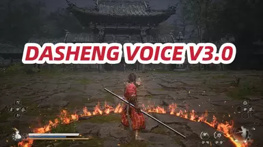 86版·大圣语音 的封面图片