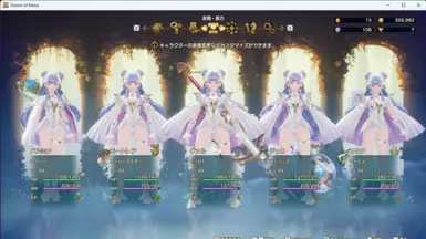 Replace almost all NPC characters with Palmina