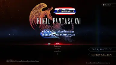 Final Fantasy 16 MOD Thai