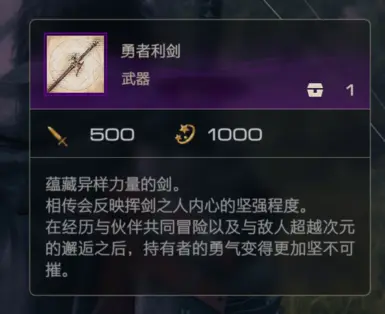 OP Equipment Colddown time Difficulty Level
