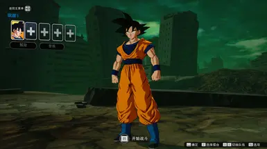GokuZERO SSJ - Ultra Instinct Full Transformation
