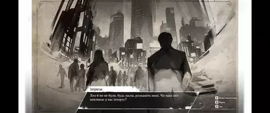 Metaphor ReFantazio Ukrainian Localization