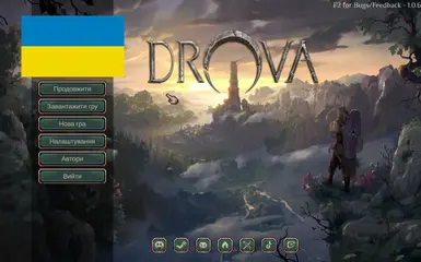 Ukrainian Language - Drova Forsaken Kin