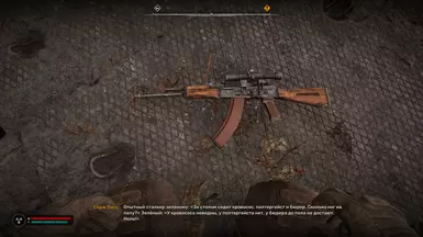 Wooden AK74