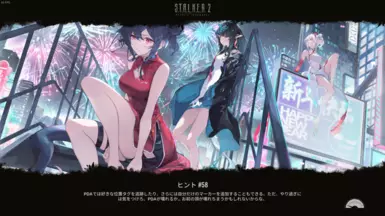 Arknights LoadScreen