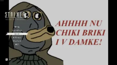 Cheeki Breeki HardBass Anthem Main Menu