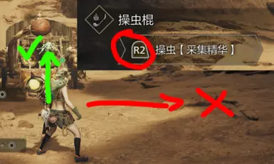 Insect Glaive Aimed Draw