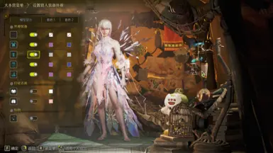 IceWing&amp;BareFoot