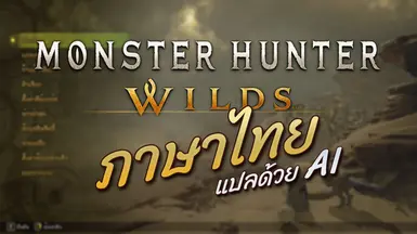 Thai AI Translation