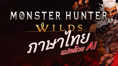 Thai AI Translation