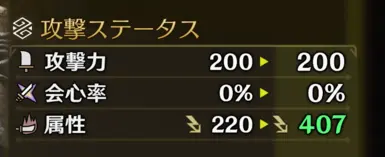 All Skill Value Overhaul mod