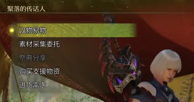 Better Facility Menu