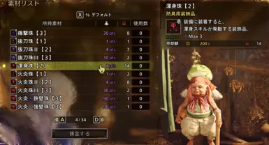 based on descriptions(jp)