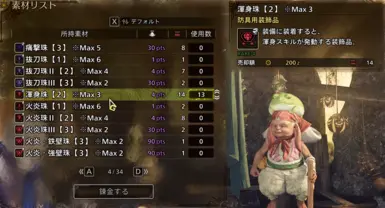 based on name(jp)