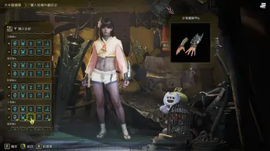 V1.1 update No more void! Skin only!  V1.1修復 虛空out! 我用身體填好虛空了