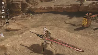 Jin Dahaad Longsword Precipice Malchus