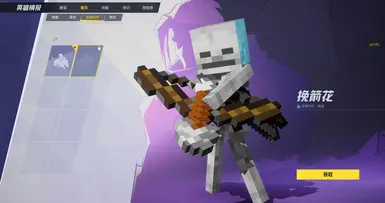 Hawkeye to Minecraft Skeleton