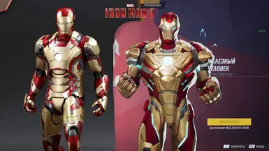 Iron Man Mark 42 Retexture