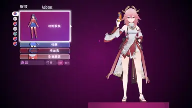 Yae Miko Mita