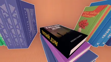 (Quiet Den) over (Run Before its too late) book replacement