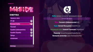 Menu_selector