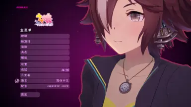 MiSide mod-UMA-Vodka(Expression training)