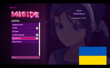 Ukrainian dub