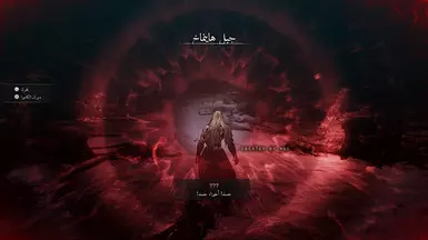 Arabic Localization for Demo