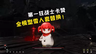 The First Berserker_Alchemist