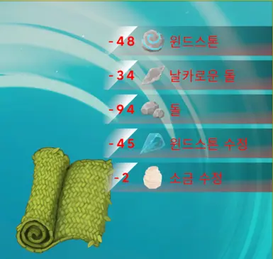 Aloft Quality Of Life (Inventory Sort and Transfer to Shared Chest)