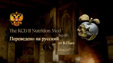 The KCD2 Nutrition Mod RUS