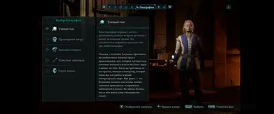 С модом
