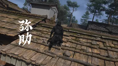Black defense outfit