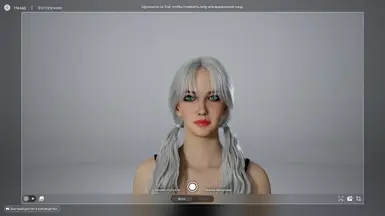Ciri Witcher 4