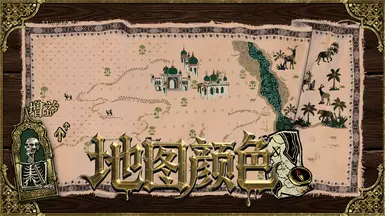 Map Color