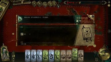 easy game - less save loads