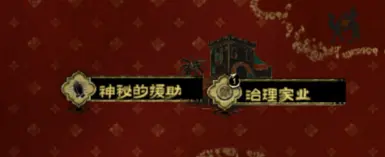 Mysterious Assistance