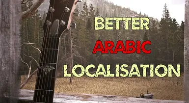 Better Arabic Localisation (BAL) for The Last Of Us Part II Remastered