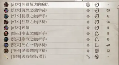 法术2