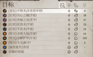 法术3