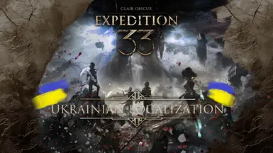 Ukrainian Localization Clair Obscur Expedition 33