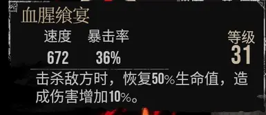 Better Skill Description (Mixed by CHS and CHT)