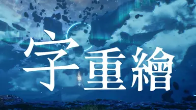 Recoat Chinese fonts