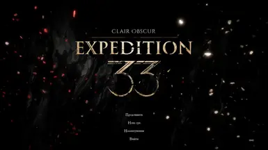 Ukrainian localization for Clair Obscur - Expedition 33