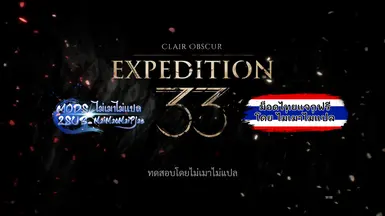 Clair Obscur Expedition 33 Thai MOD