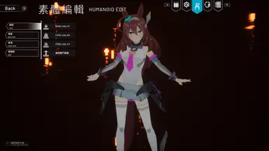 Mihono Bourbon - Umamusume