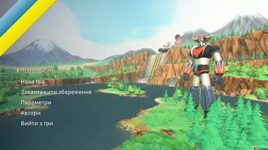 Ukrainian localization for UFO ROBOT GRENDIZER - The Feast of the Wolves