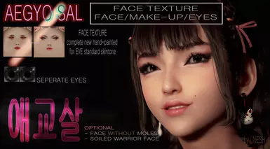 EVE aegyo sal MAKE-UP